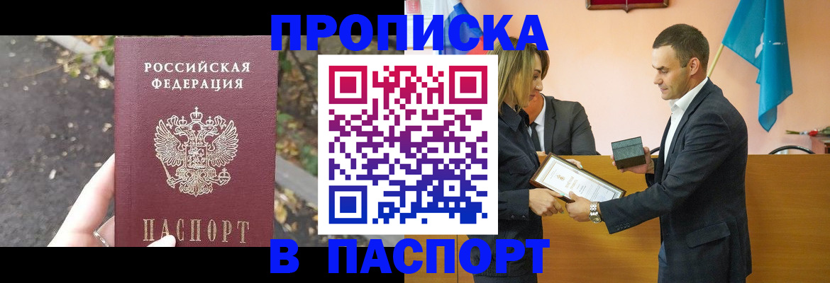 временная регистрация госуслуги в Узловой