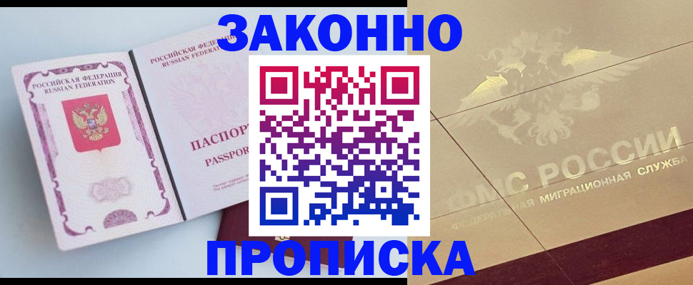 регистрация в Узловой